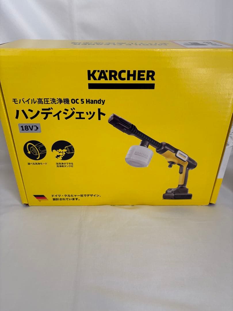 ケルヒャー　家庭用モバイル高圧洗浄機　OC5 ハンディ