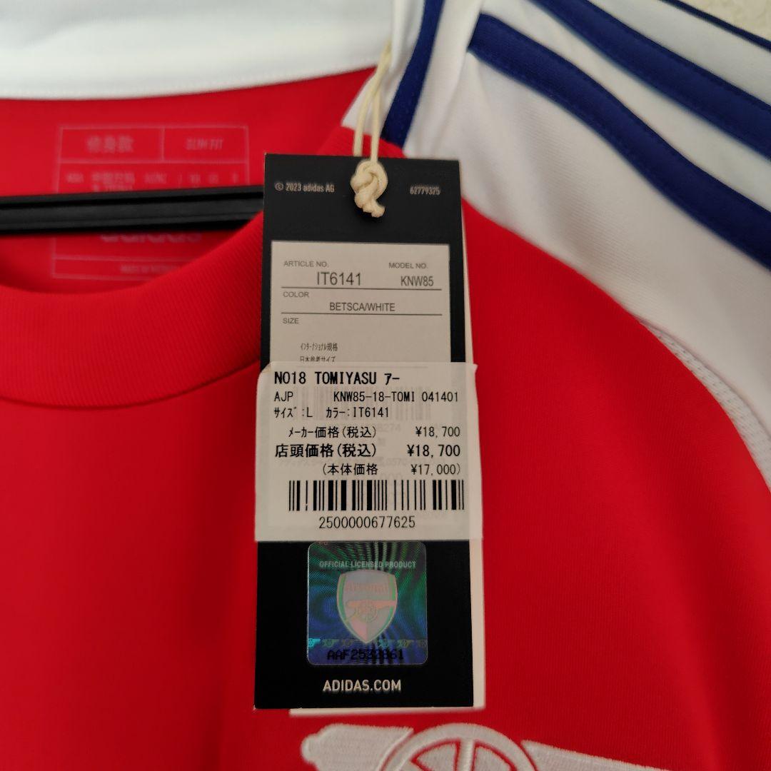 正規品 アーセナル ユニフォーム