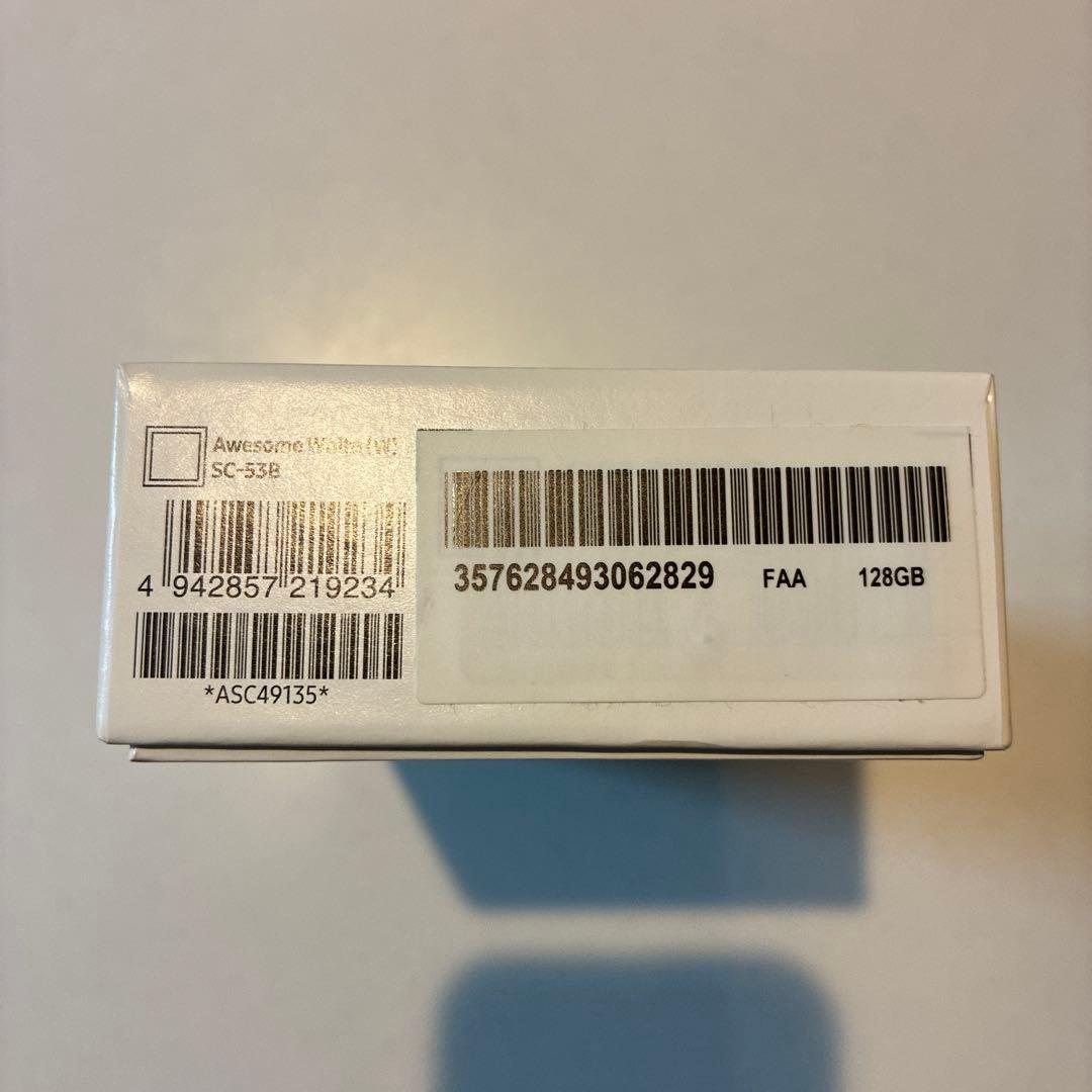 Galaxy A52 5G ホワイト docomo表面コーティングあり