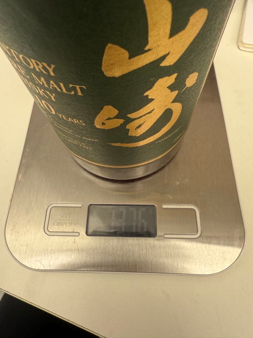 サントリー 山崎10年 ピュアモルトウイスキー 40度 グリーンラベル 700…