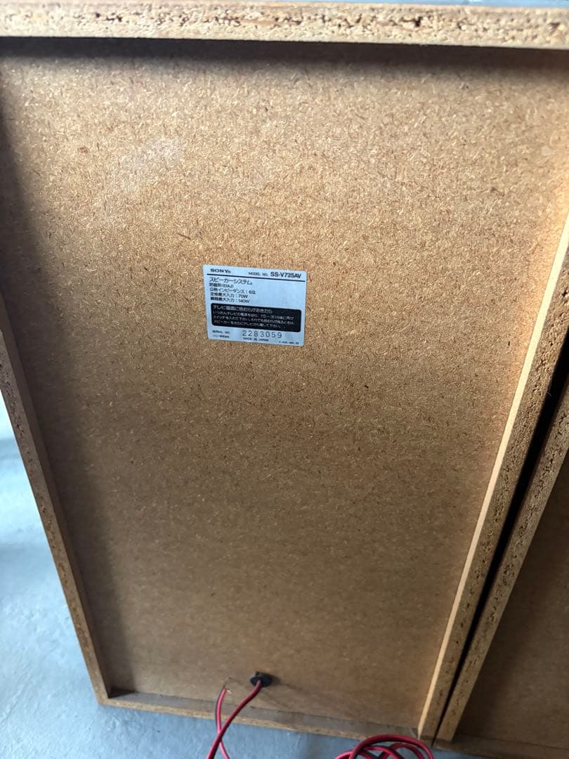 SONY LBT-V725 システムコンポ