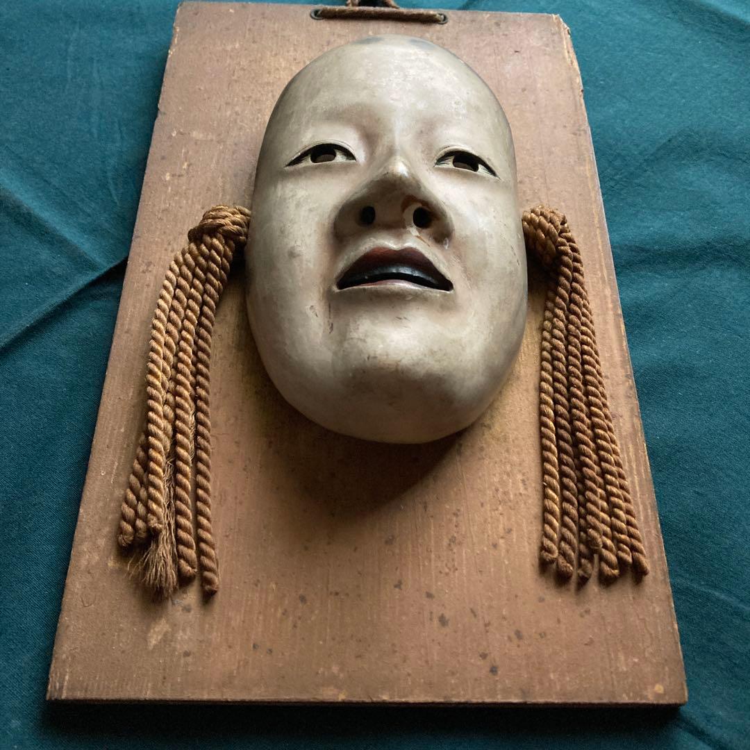 時代物 福岡 博多人形 藤竹乙吉 能面飾り 小面 木製台座付 伝統芸能