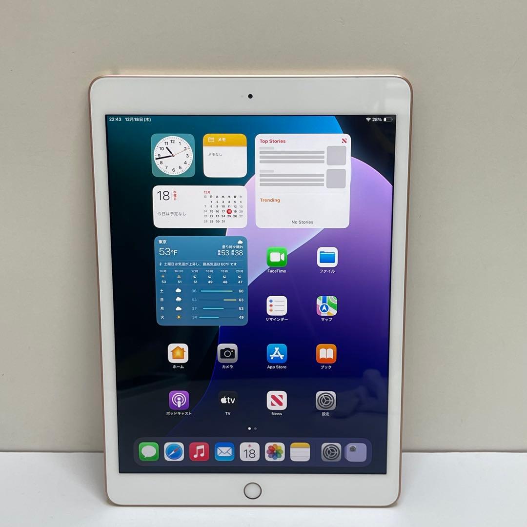 #633 iPad 第7世代 128GB Wi-Fi A2197 82%