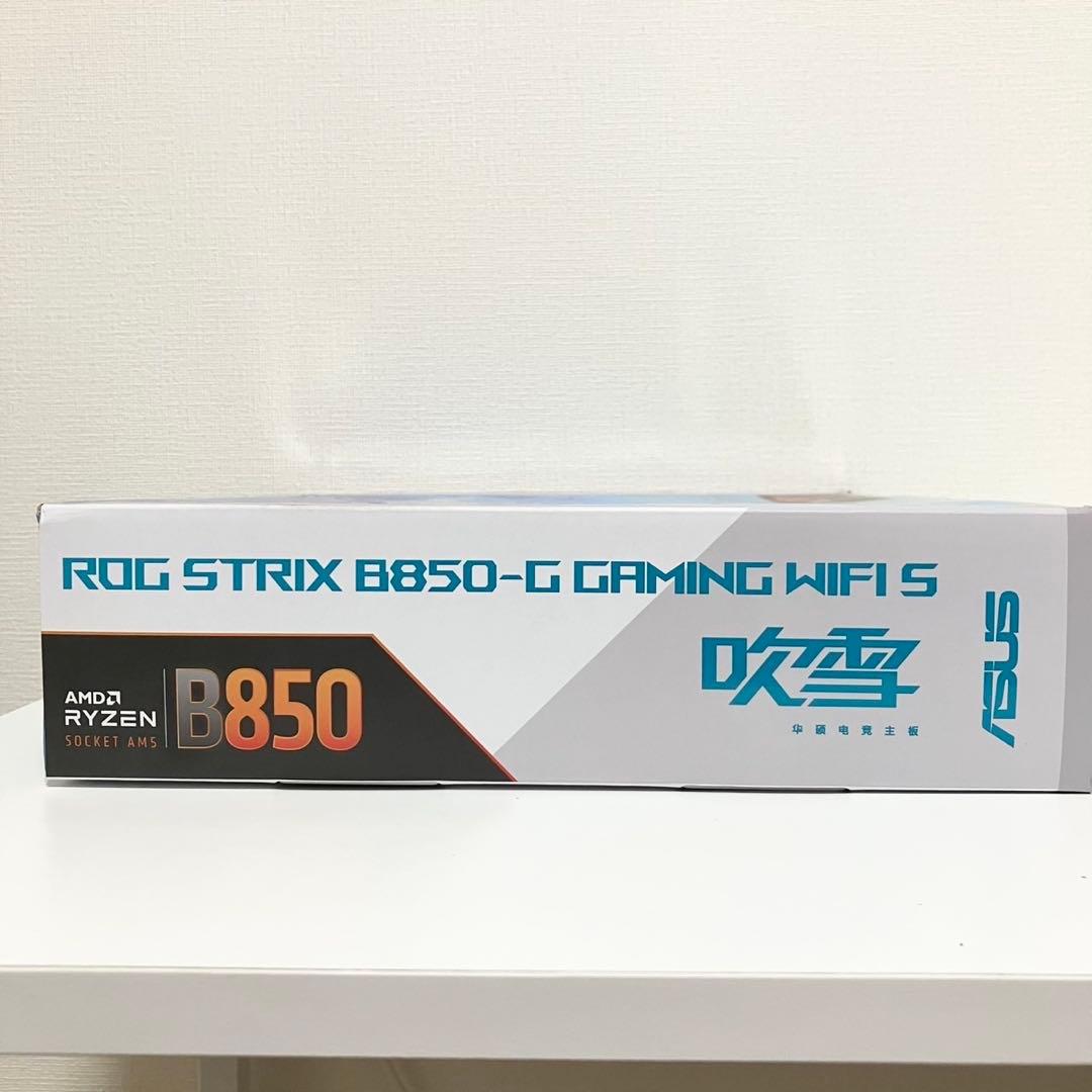 新品 ROG STRIX B850-G GAMING WIFI S 吹雪