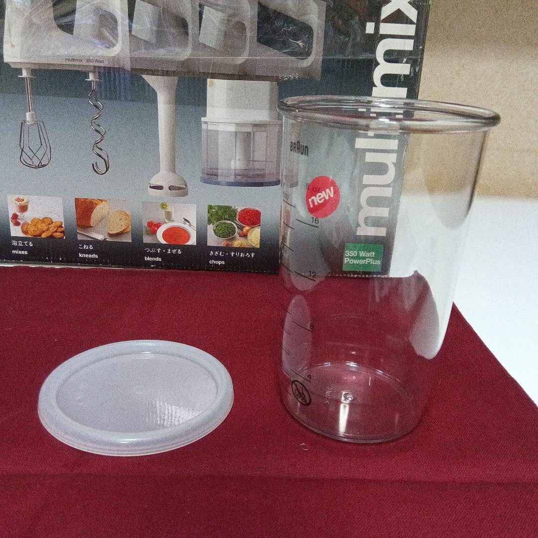 ブラウン　マルチミックス　m880