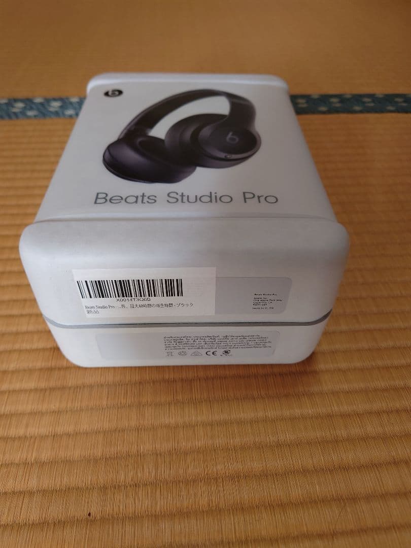 Beats Studio Pro ワイヤレスヘッドホン 新品 未開封