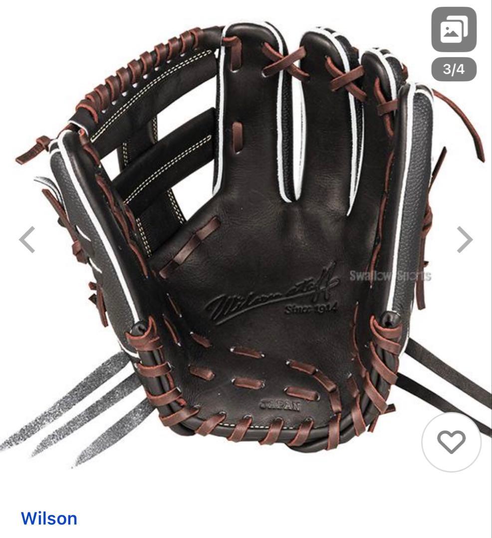 ウィルソンスタッフ 軟式 内野 WBW102978新品