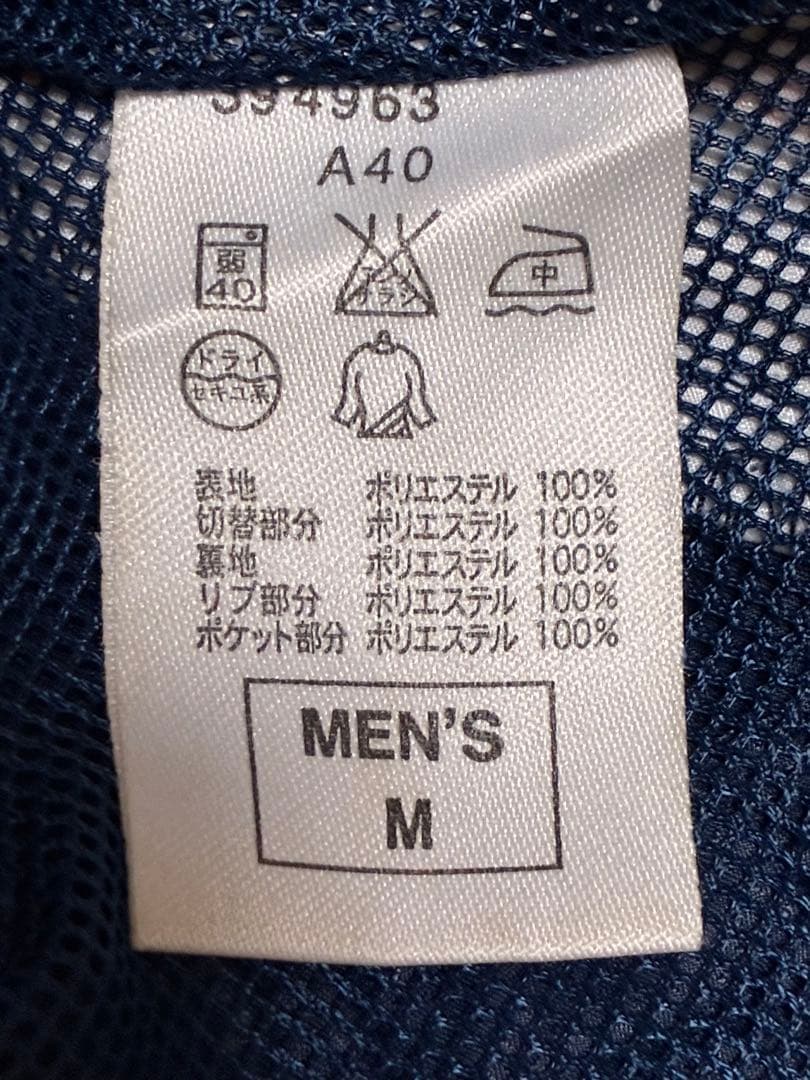 00s ビンテージ　NIKE ナイキ　Vネック　プルオーバー　ピステ　上下