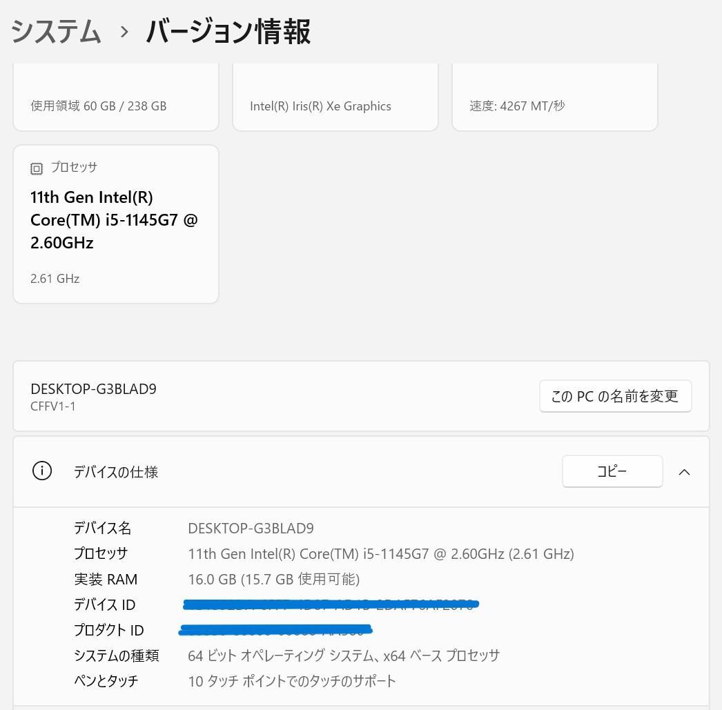 Windowsノート本体 Let' note CF-FV1R12VS i5-16GB/SSD 256GB