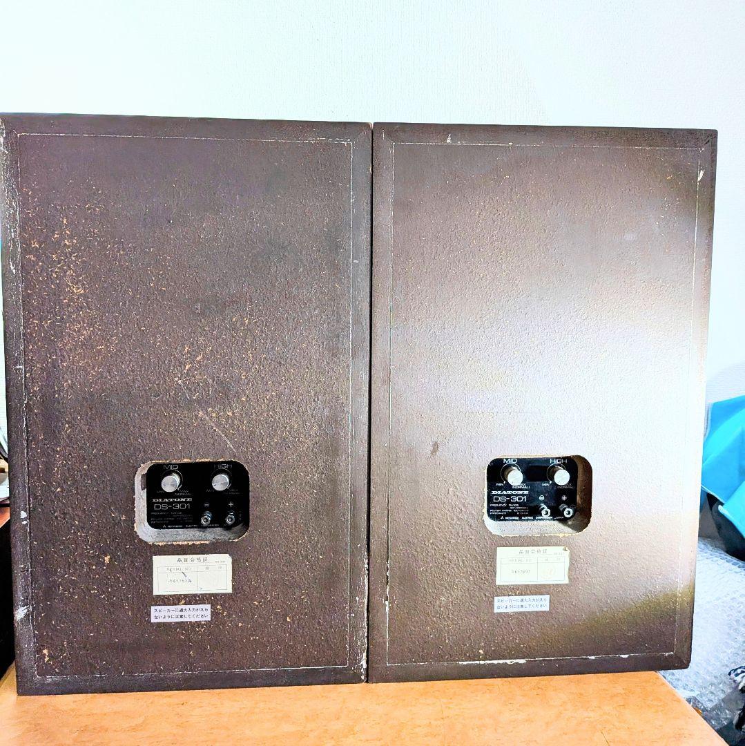 ヴィンテージDIATONE　DS-301 ツインスピーカー