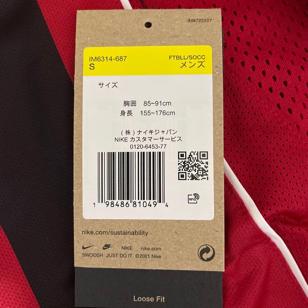 Nike total90 赤黒 ストライプ 長袖シャツ