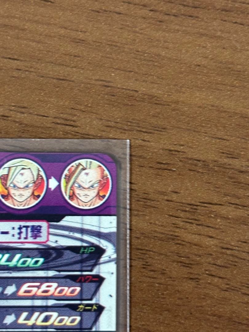 スーパードラゴンボールヒーローズ UM12-sec3 LC 孫悟飯:少年期