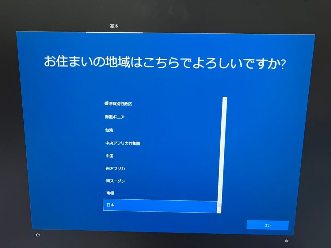 マサ　NEC Mate MUT29LZ6RCZ7 MUT29L-7