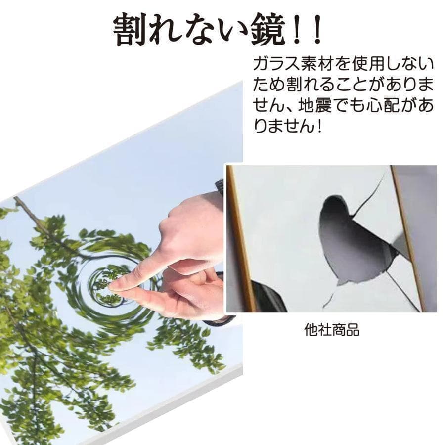 【美品】ダンスミラー 割れない鏡 幅80x160cm 姿見 木色 22番