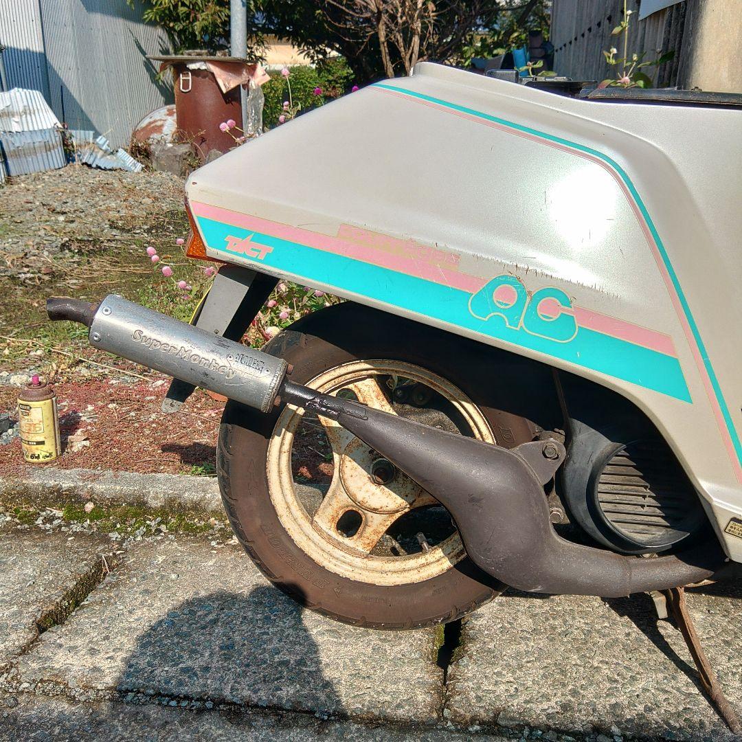 ス*ー様 【激レア】当時物　スーパーモンキー　チャンバー　クレージュタクト　スー