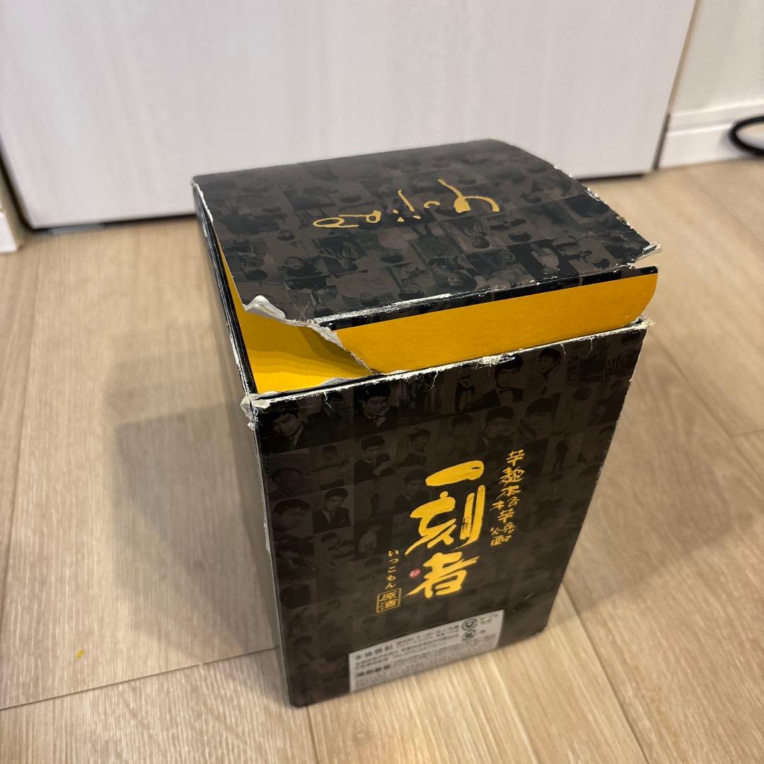 トカチブランデー BOTTLE NO. 2677 750ml➕一刻者の2本セット