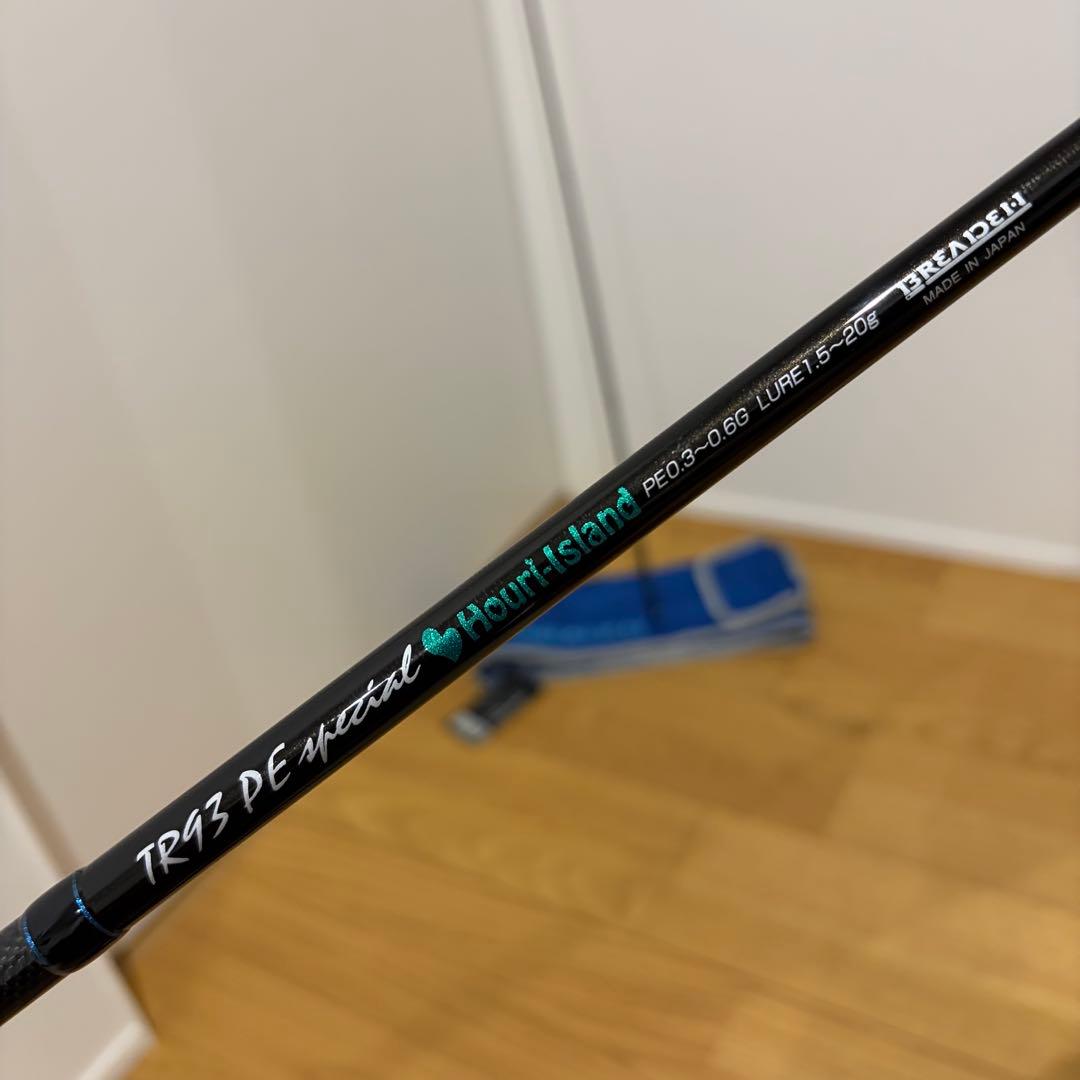 ブリーデン TR93 PE special Houri-