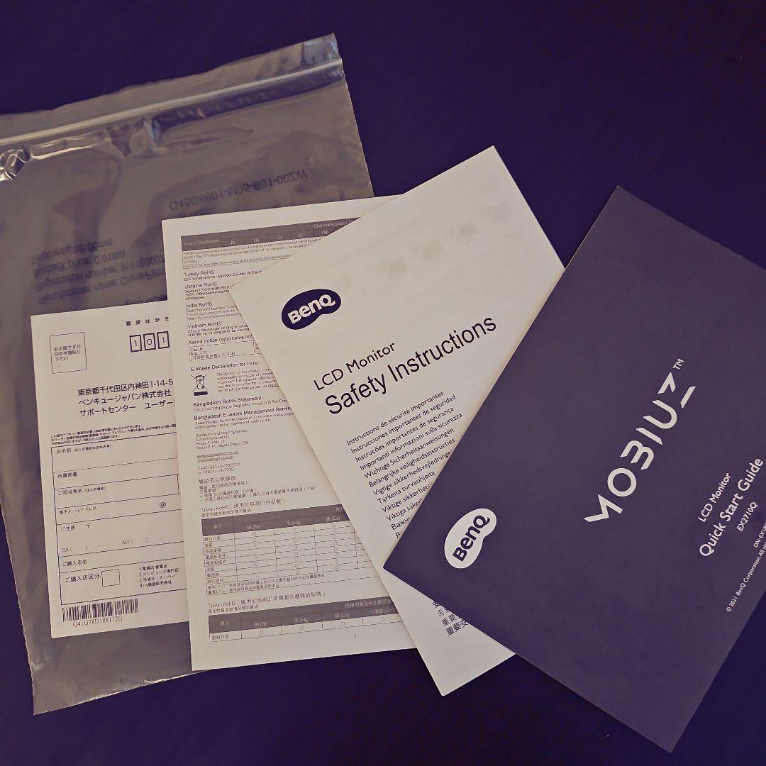 BenQ MOBIUZ EX2710Q モニター本体