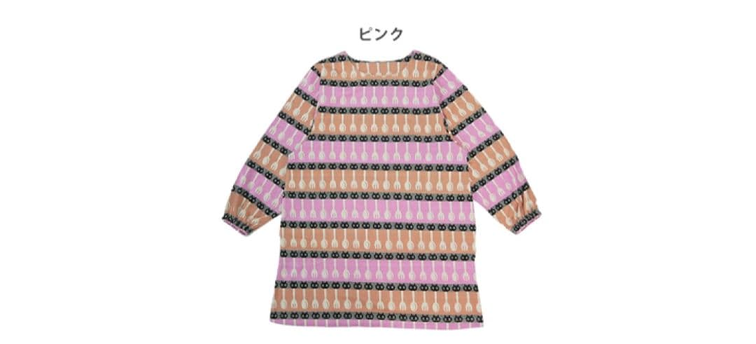 マタノアツコ　割烹着　ジャガード織り 黒猫 MEME