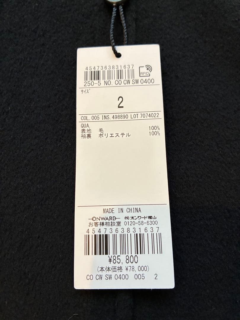 【新品】BEIGE, BUCI ショートコート　ブラック2