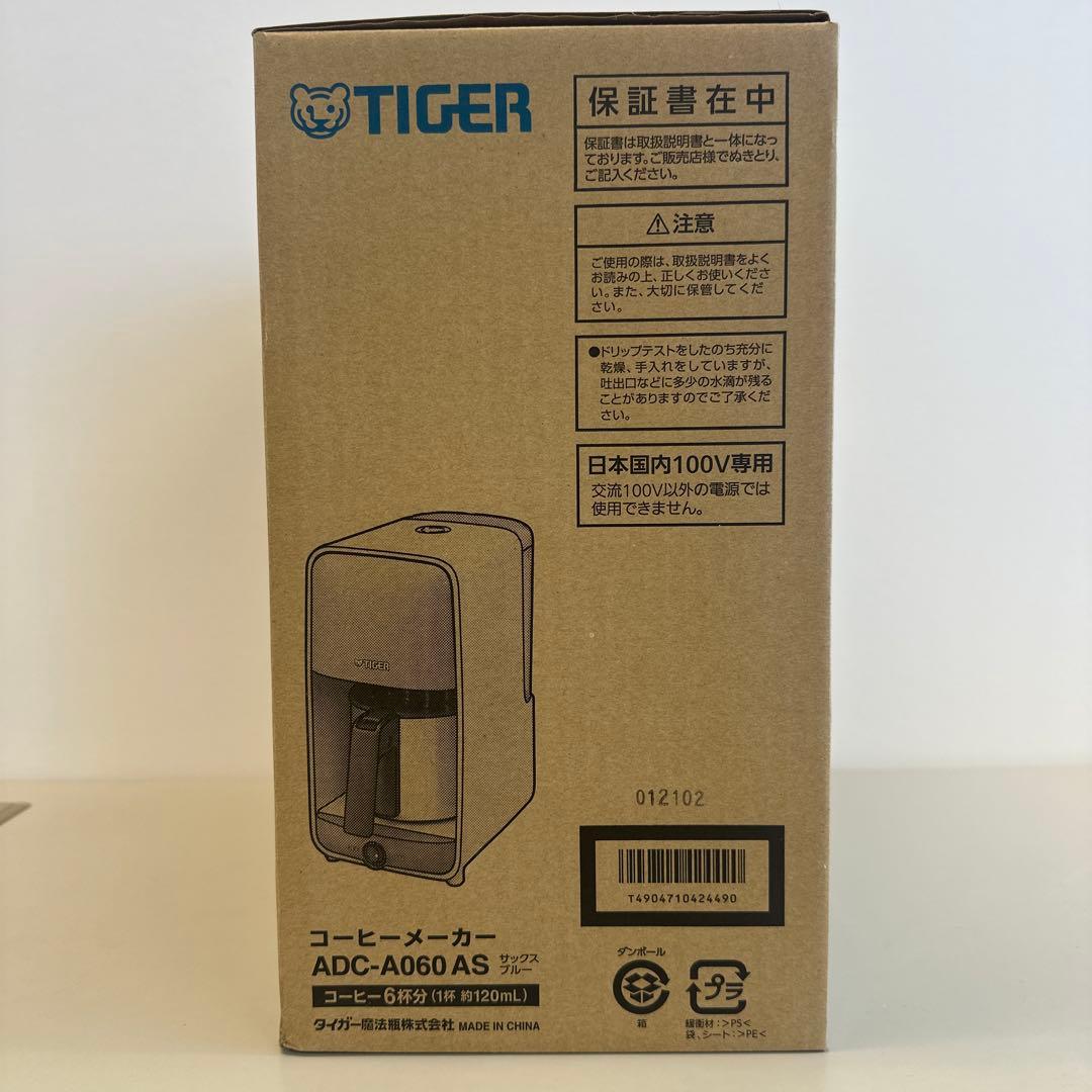 【 新品／未使用 】 TIGER コーヒーメーカー