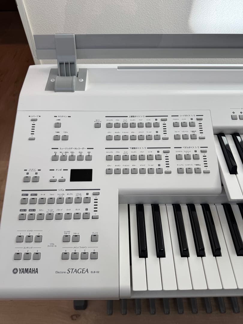【送料込み】ヤマハ STAGEA ELB-02 エレクトーン