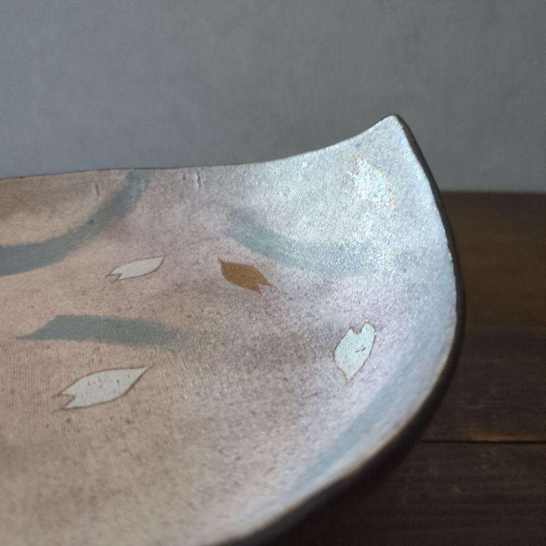 陶芸　作家もの　益子焼　島田恭子作　桜花弁型　菓子器　高台皿　コンポート