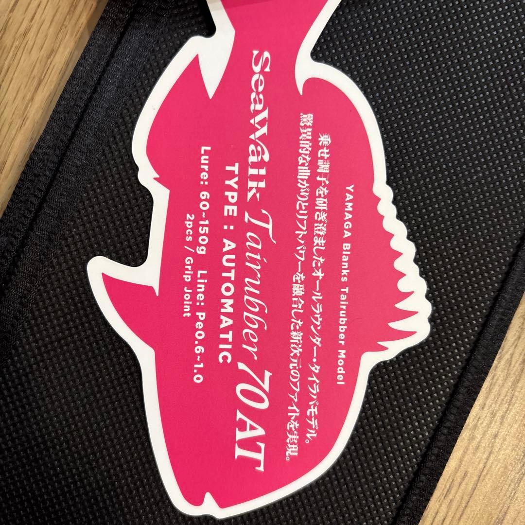 ヤマガブランクス タイラバ 70AT