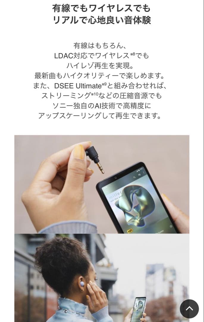 新品！ SONY Xperia10 Ⅵ 128GB ブルー エクスペリア