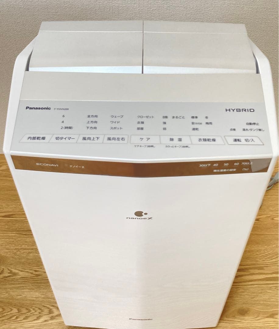 ☆超美品 Panasonic パナソニック 衣類乾燥除湿機 F-YHVX200