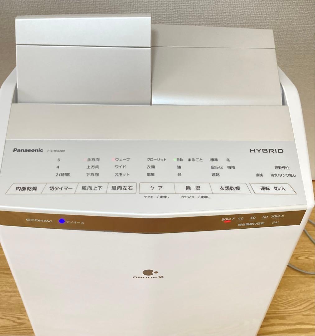 ☆超美品 Panasonic パナソニック 衣類乾燥除湿機 F-YHVX200