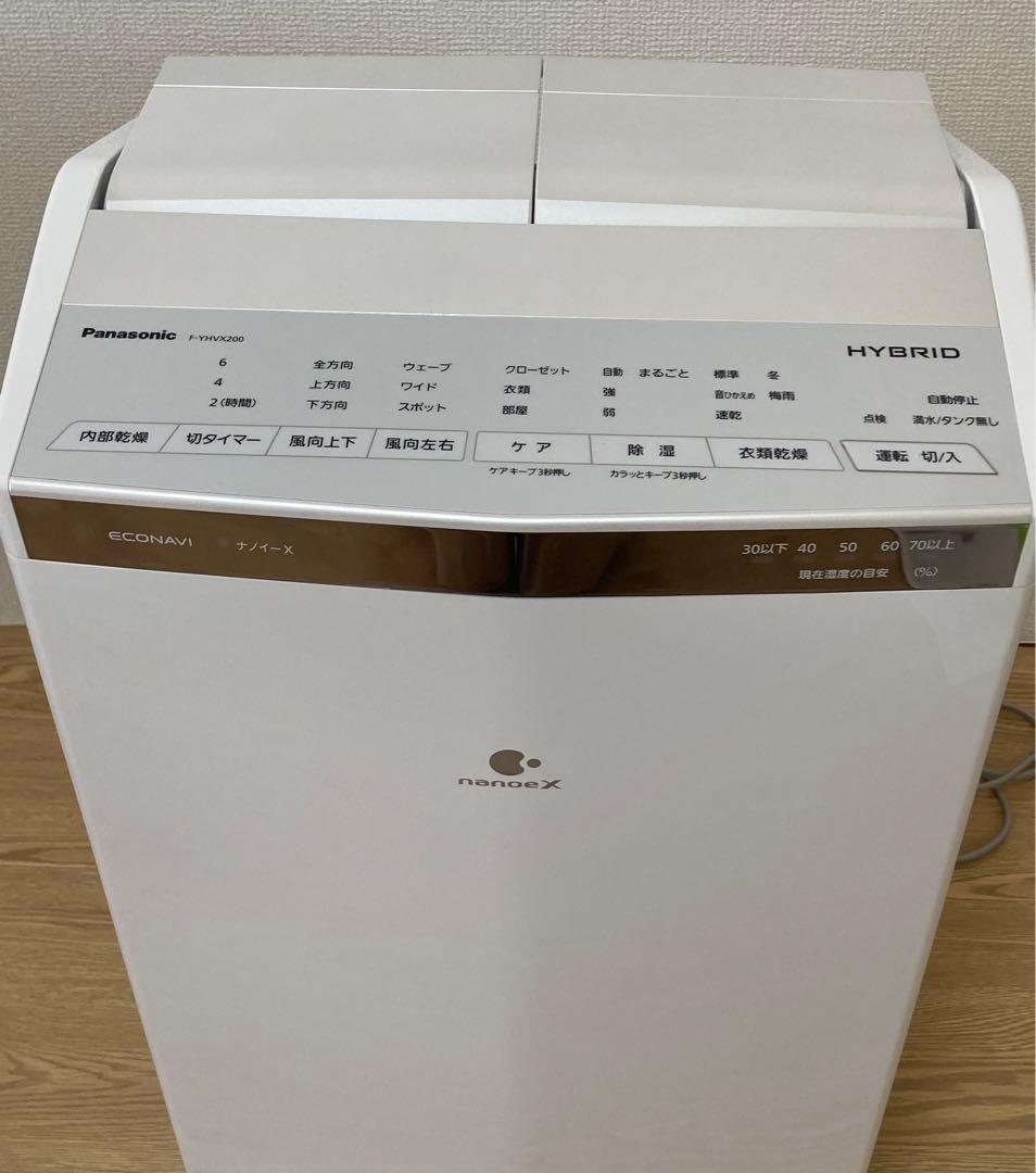 ☆超美品 Panasonic パナソニック 衣類乾燥除湿機 F-YHVX200