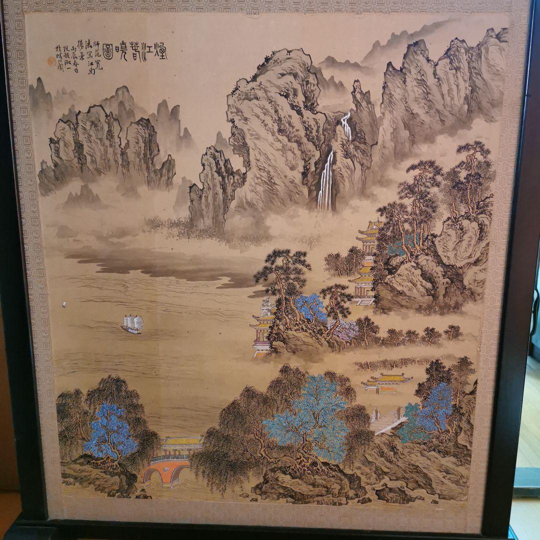 衝立　屏風