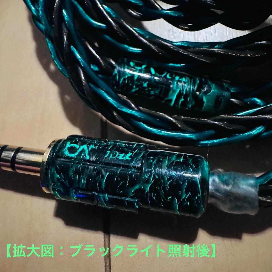 【限定版】Beat Audio Emerald MKII 8LC MMCX