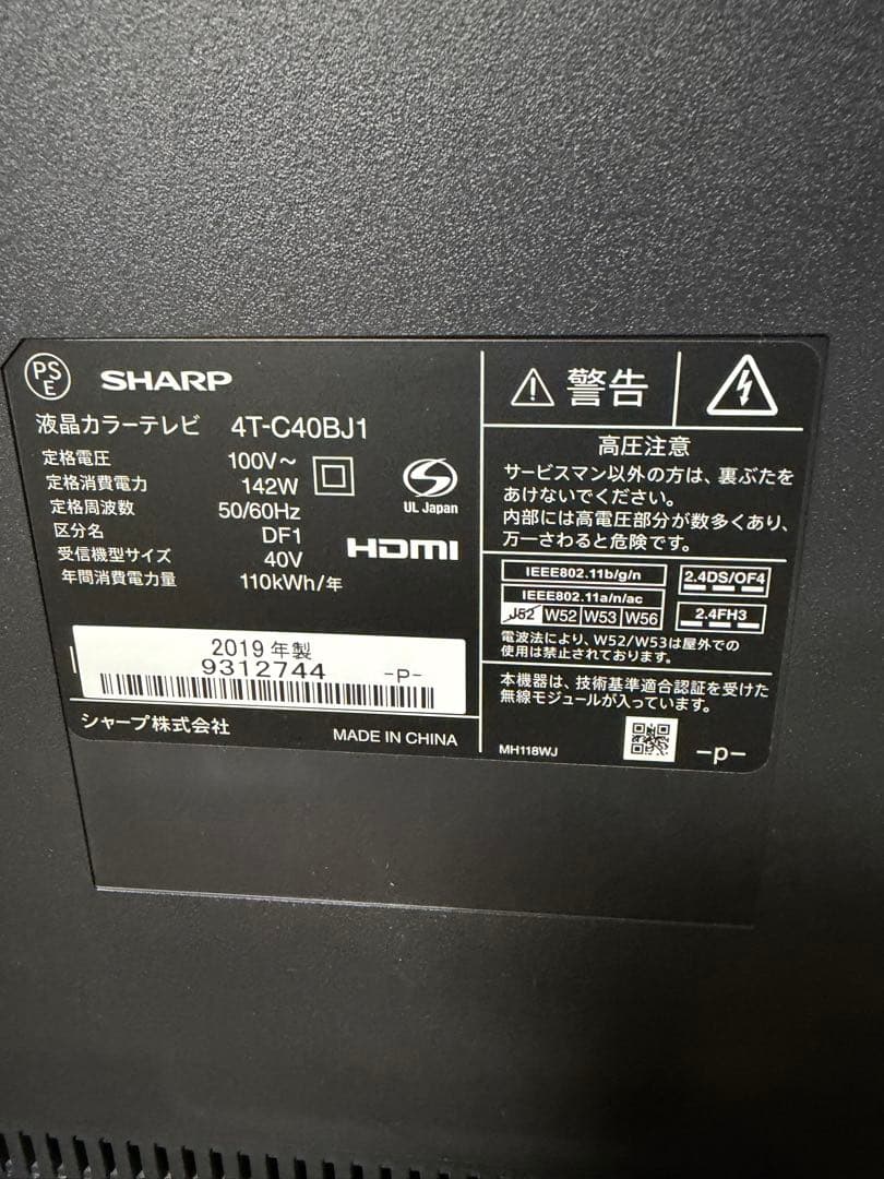 期間限定　SHARP AQUOS40型 4K液晶テレビ 4T-C40BJ1