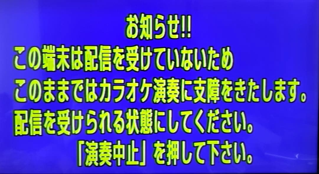 【送料込み】第一興商 DAM-G100 通信カラオケシステム 【ジャンク品】⭐️