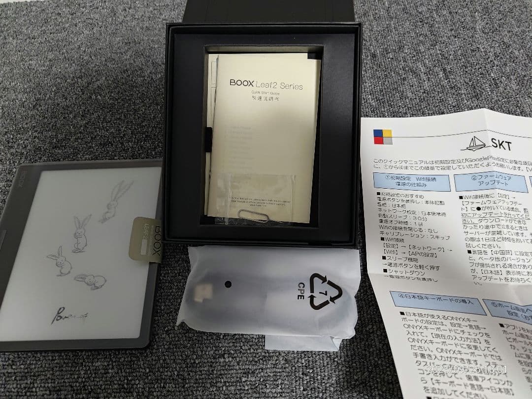 BOOX Leaf 2 電子書籍リーダー 本体