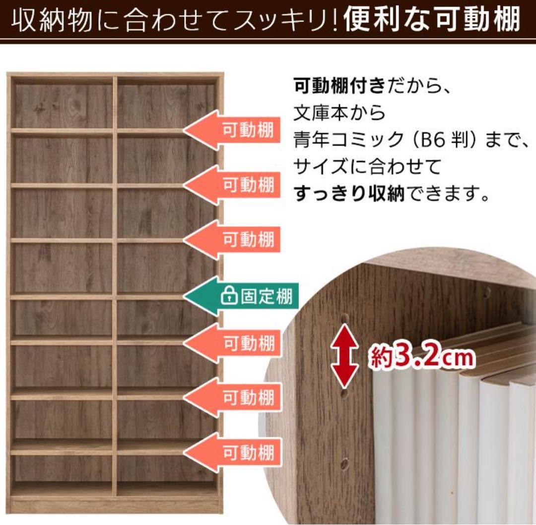 本棚　カラーボックス　コミックラック　木製　大容量　本収納　ウォールナット