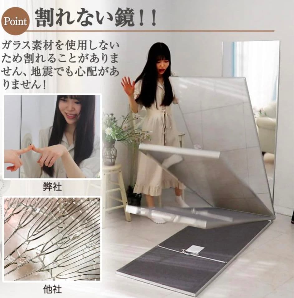 【新品】割れない全身ミラー 80×160cm シルバー 壁掛け＆立て掛け対応