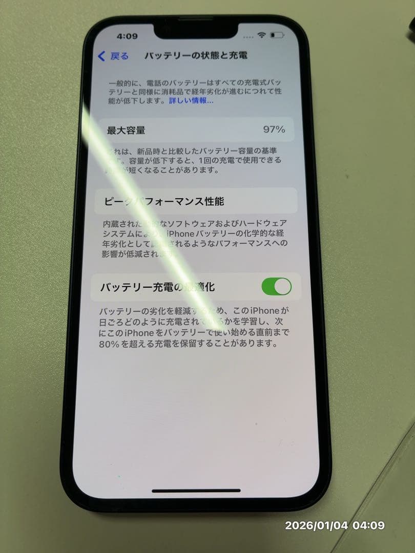 Apple iPhone 14 ブラック 本体　128GB 電池残量97% 美品