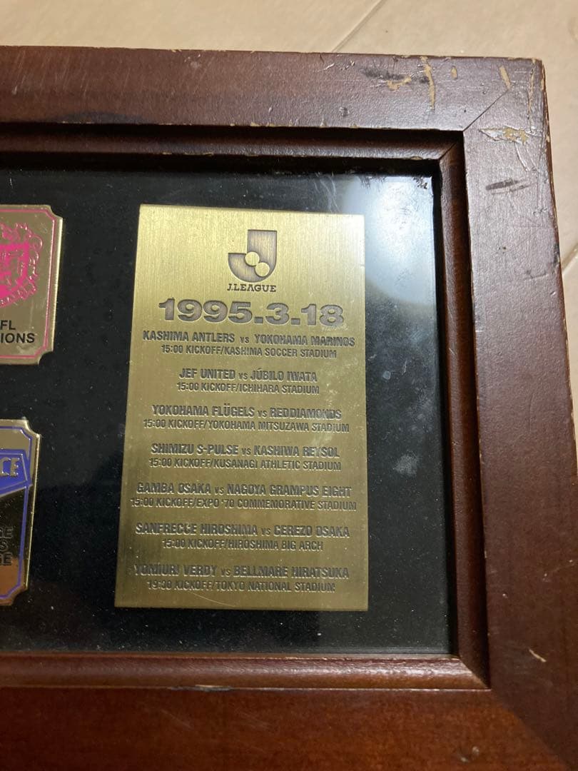希少！激レア！Jリーグ⚽️1995年♪カテゴリーワン♪ピンズ？プレート？サッカー⚽️
