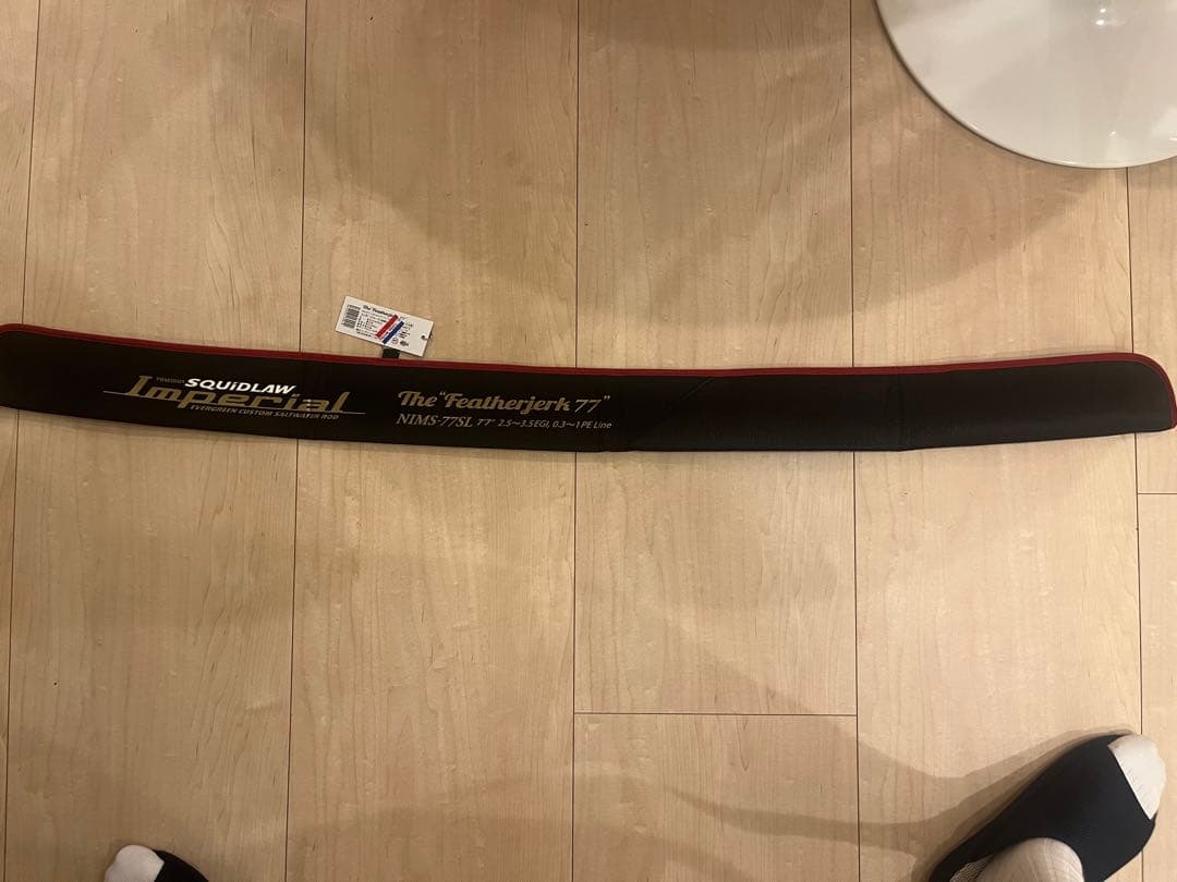 【ヒコロヒー様】エバーグリーン　スキッドローインペリアル　フェザージャーク77