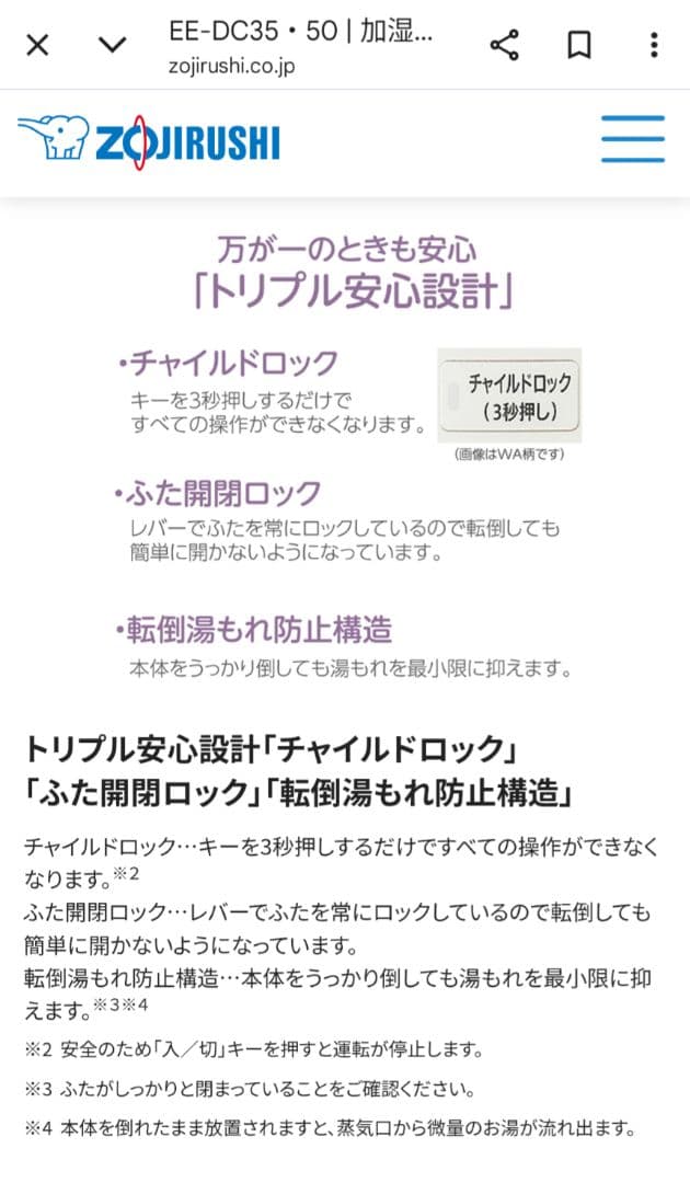 象印　スチーム式加湿器 グレー【 EE-DC35 】