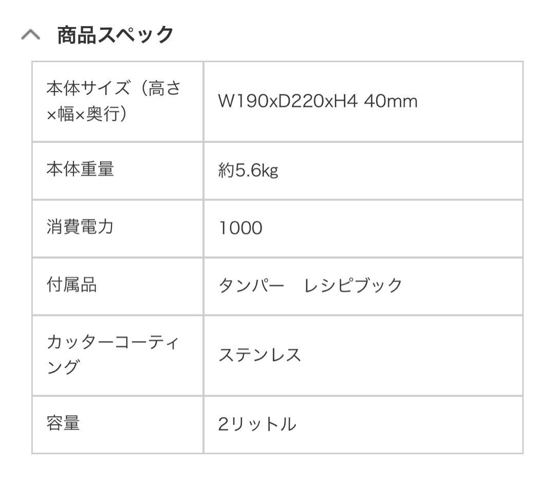 Vitamix １０年保証書付き　美品　V1200 ブラック 2リットル