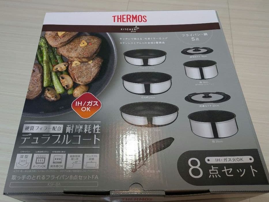 THERMOS デュラブルコート フライパン 8点セット