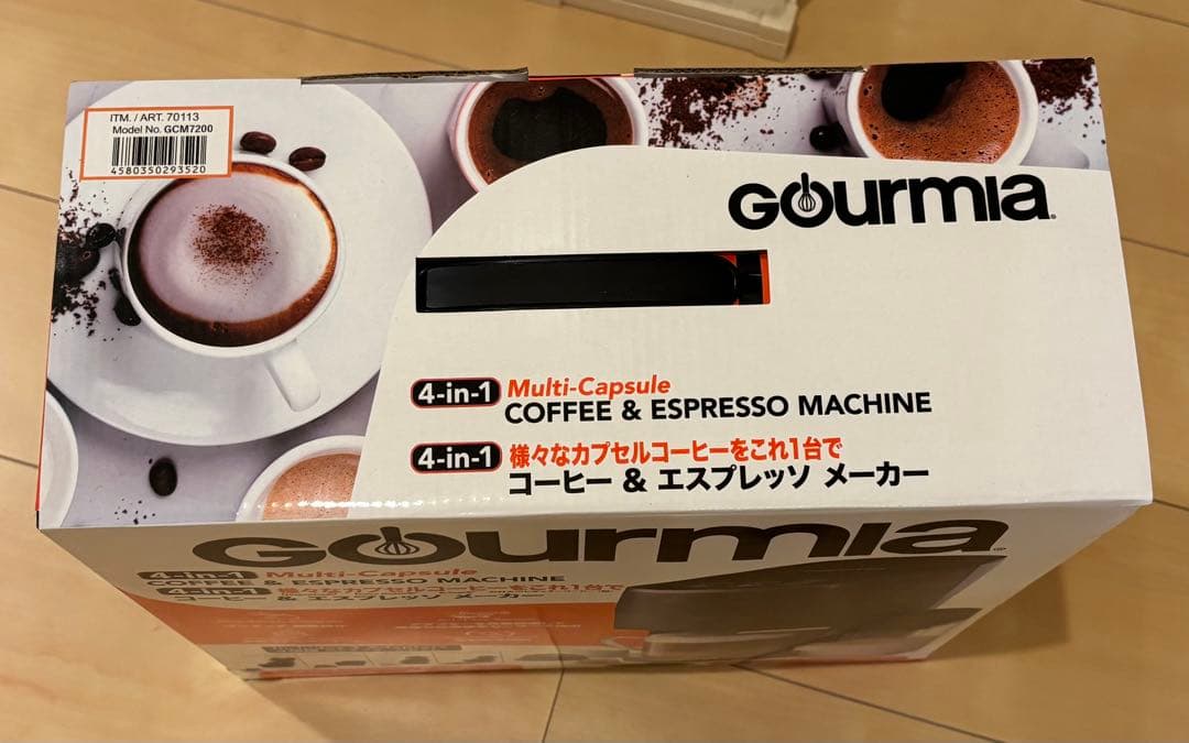 Gourmia 4-in-1コーヒー＆エスプレッソメーカー マルチカプセル対応