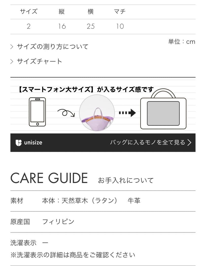 最終お値下げ【美品】アルアバイル レザーコンビカゴバッグ