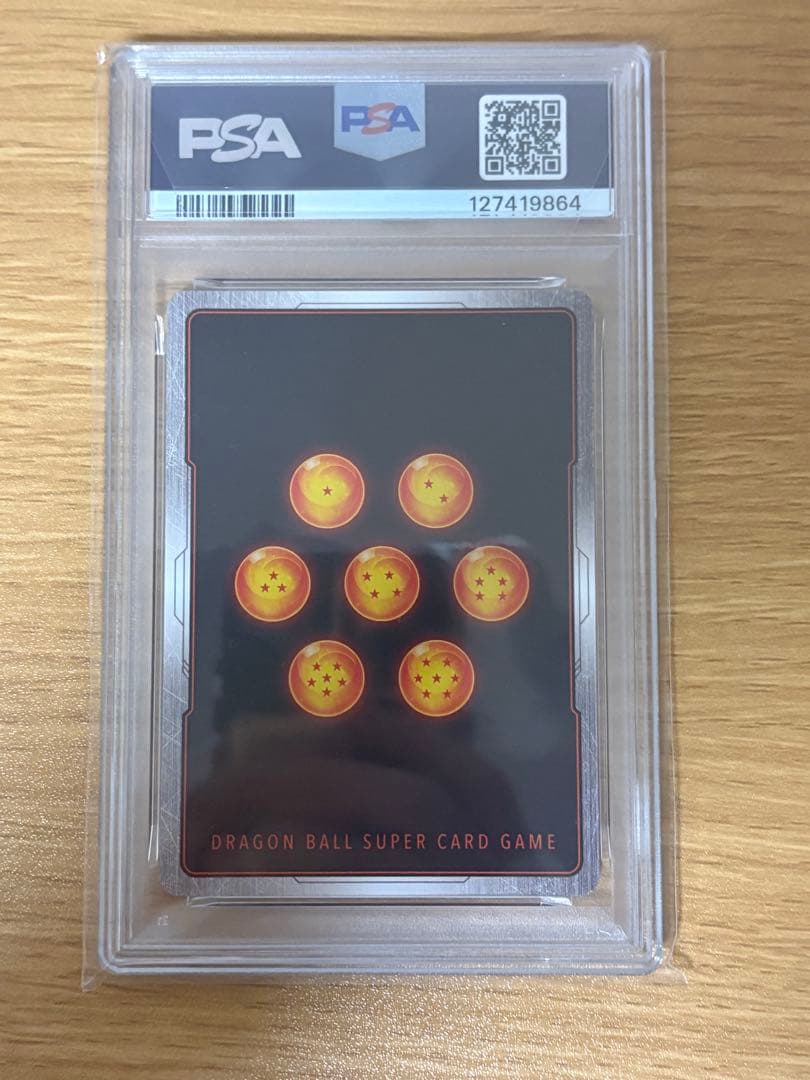 ドラゴンボール マンガブースター 孫悟空 psa10 scr