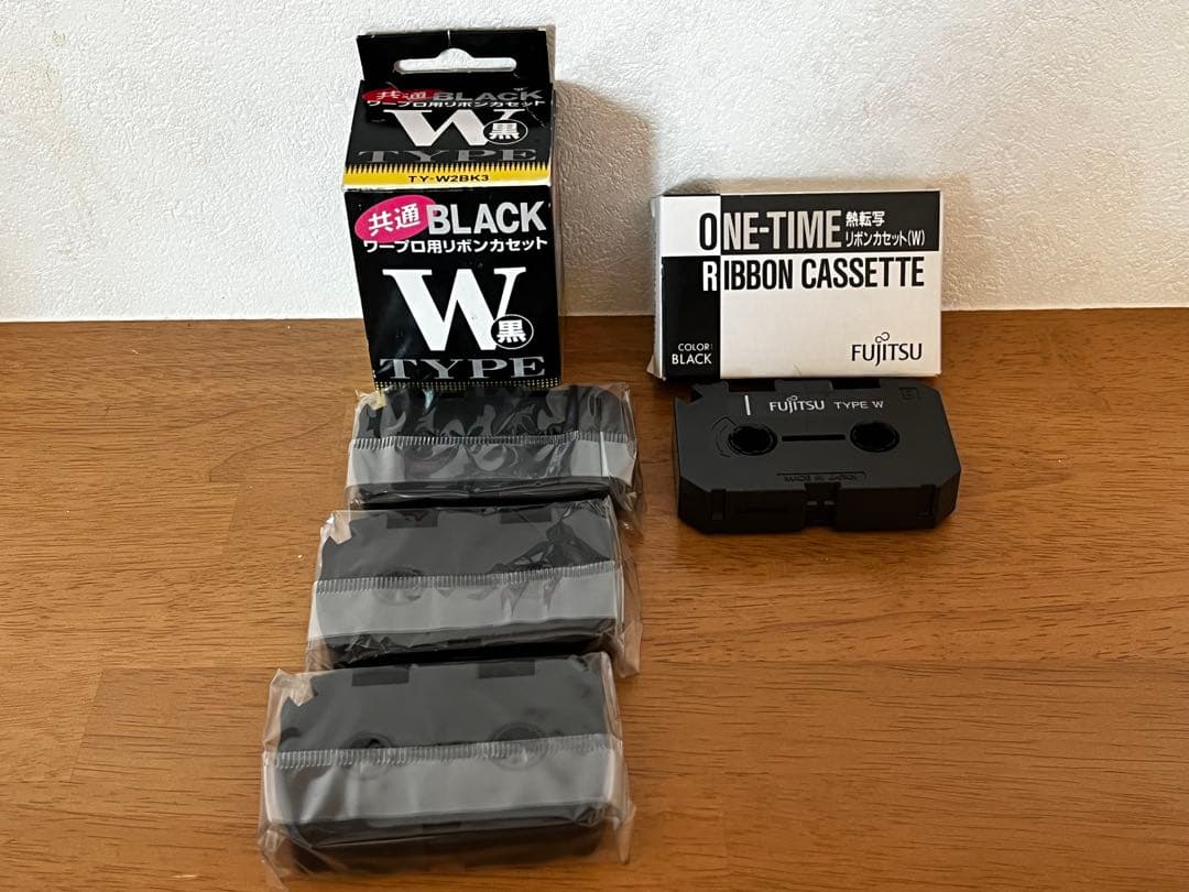 シャープ　タイプW 黒　80m 3個入　RW-301A-B3 2箱＋おまけ付き