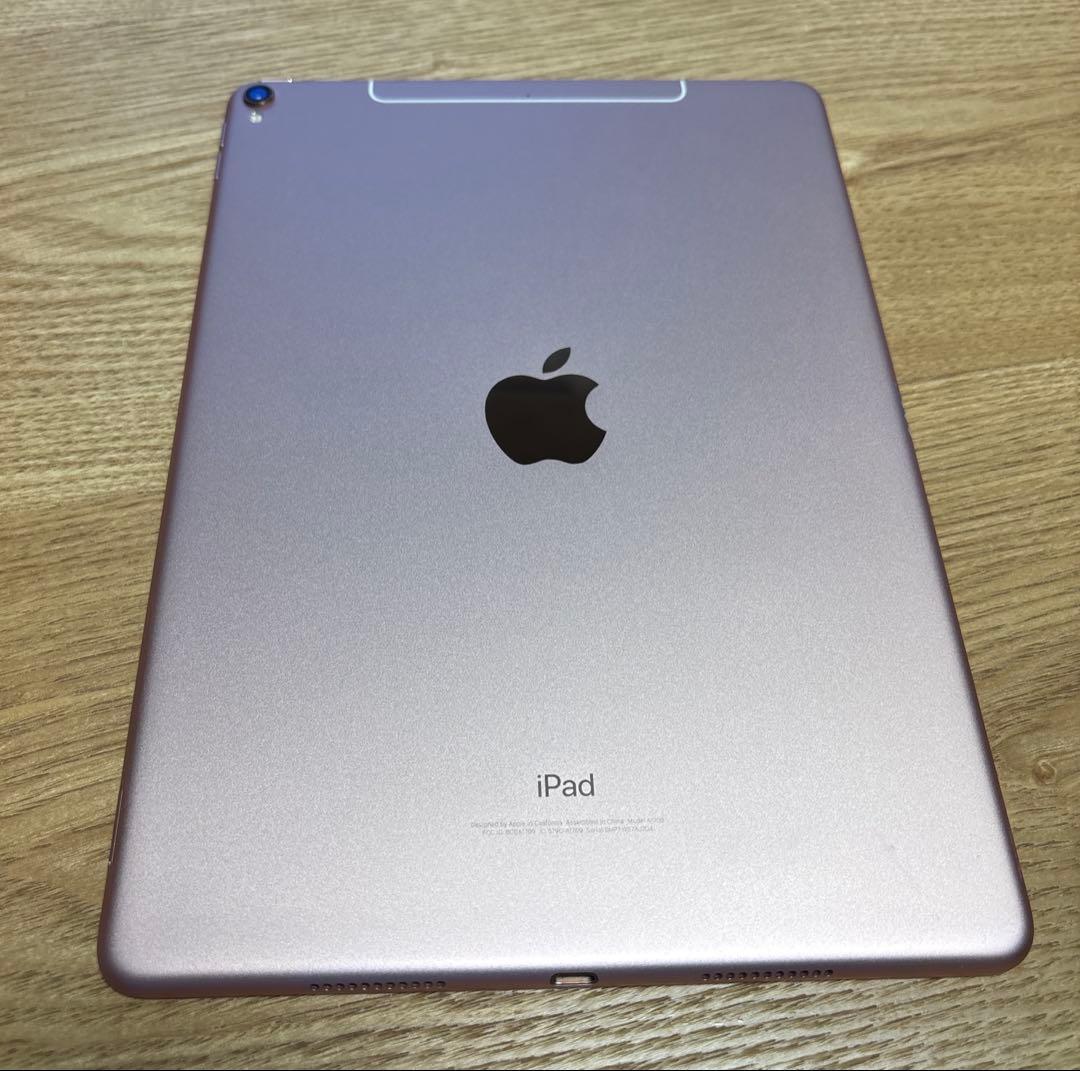 iPad Pro(10.5インチ) 本体　ローズゴールド